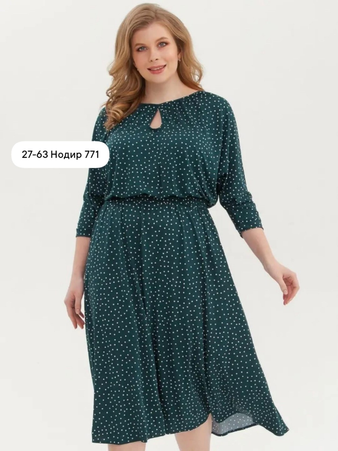 платье большие размеры, платье,женское платье в горошек больших размеров,платье женское большие размеры,платье женское больших размеров