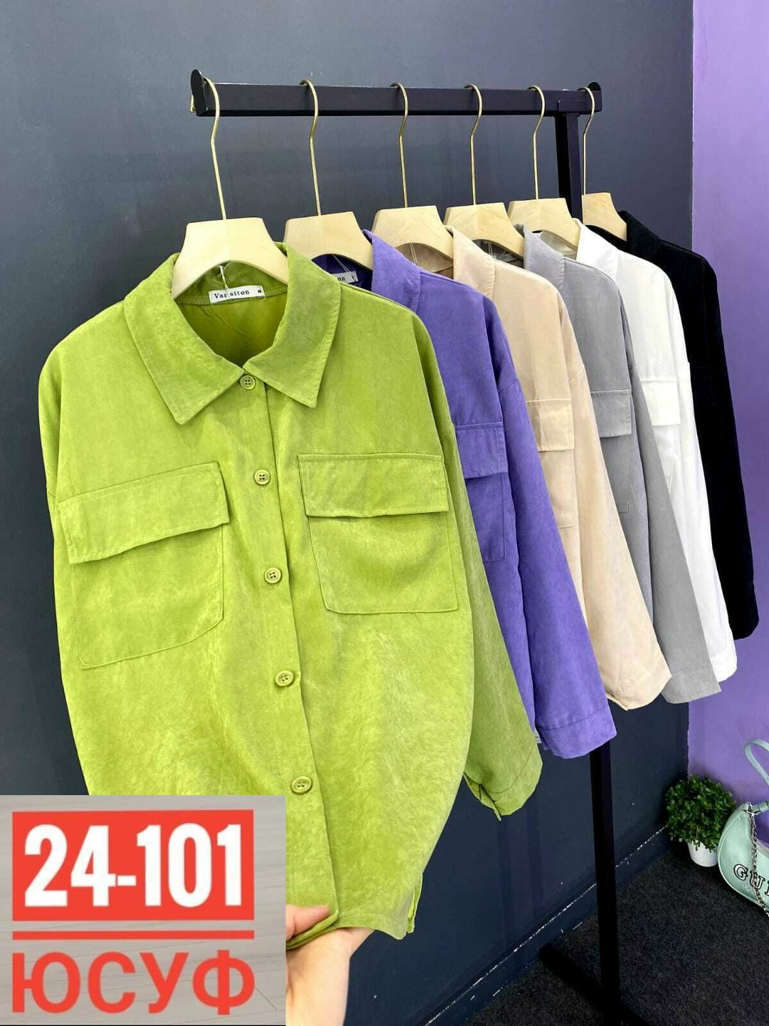 рубашка женская,рубашка женская вельветовая,рубашка стильная,рубашка,женские блузки и рубашки