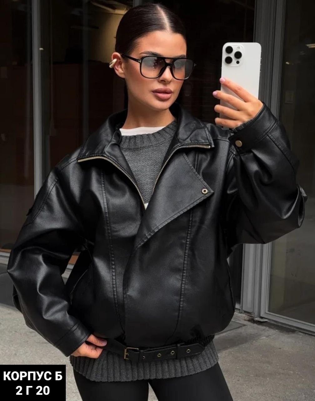 женская кожаная куртка,кожаная куртка женская оверсайз,кожаная куртка,куртка косуха,косуха куртка кожаная удлиненная оверсайз демисезонная