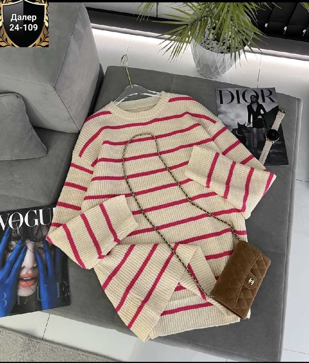 женские свитера,женский свитер в полоску,кофта женская,кофта свитер женский,джемпера женские