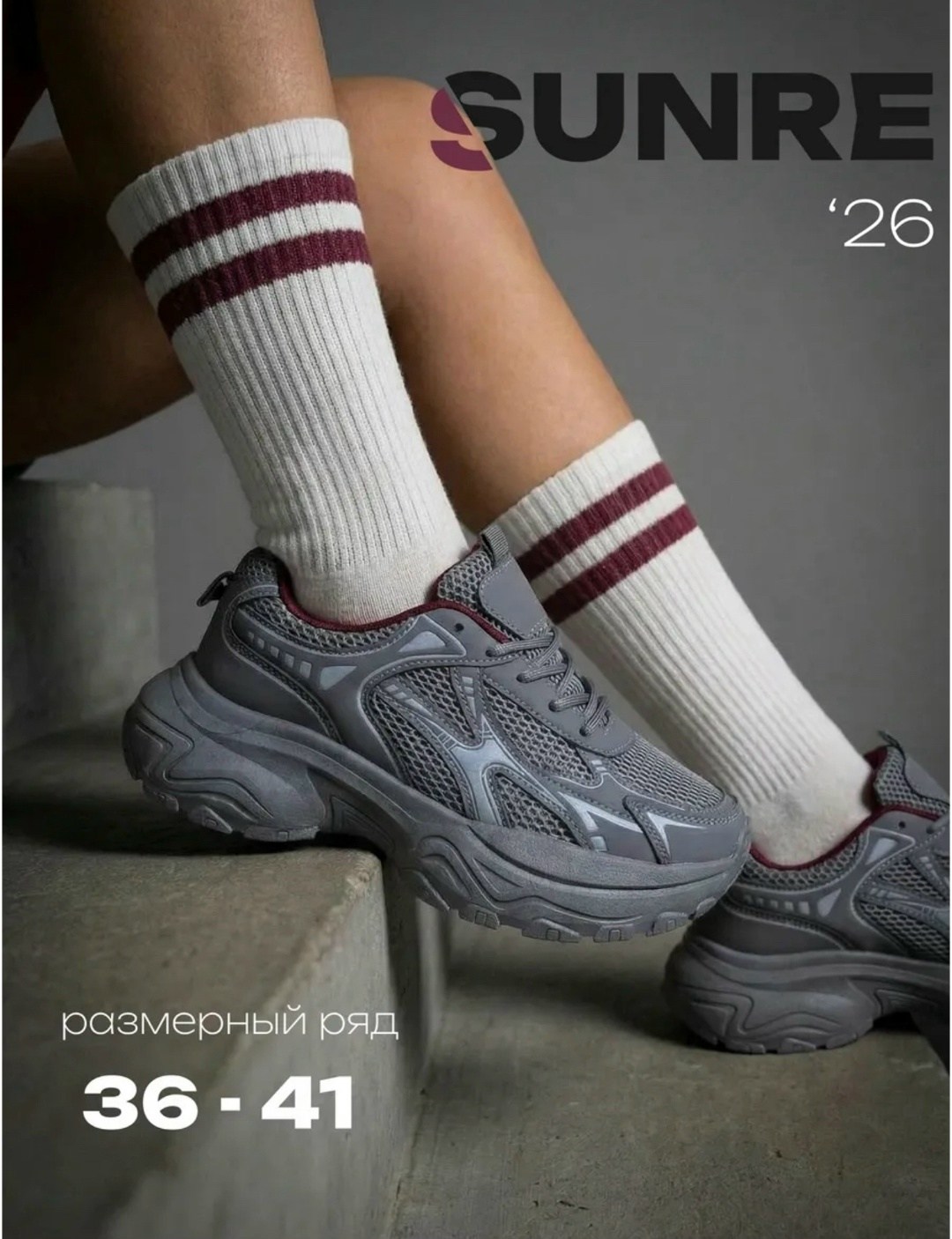 кроссовки женскиe,кроссовки,модные кроссовки,повседневные кроссовки,спортивные кроссовки