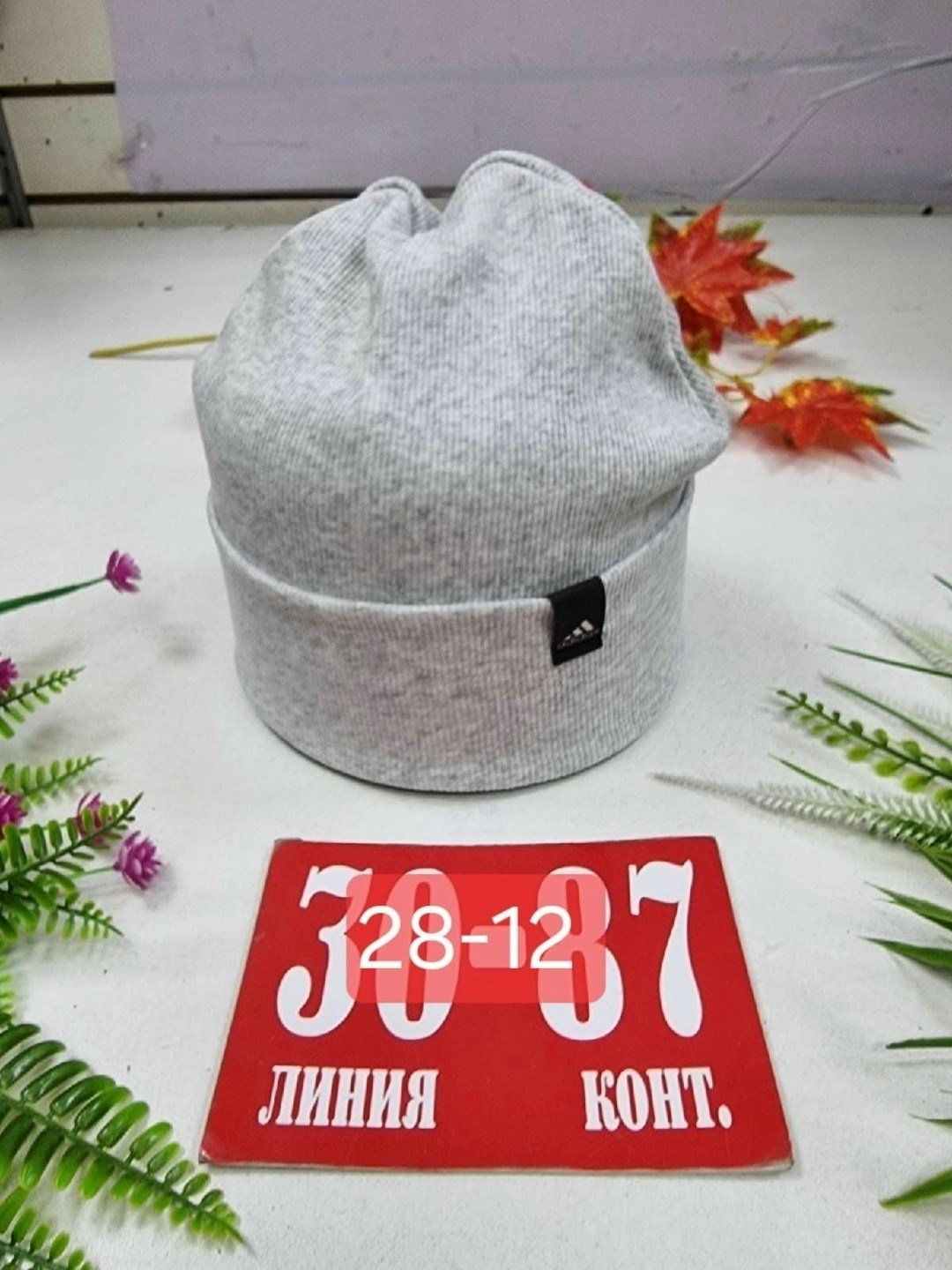 шапка трикотажная двойная,шапка трикотажная,шапка двойная,шапки ,детский шапка