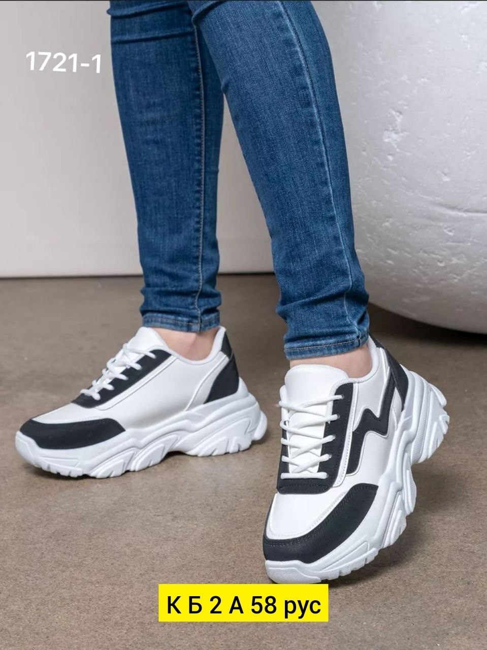 ,женские кроссовки,женские кроссовки на высокой подошве,кроссовки для женщин,кроссовки спортивные на высокой подошве