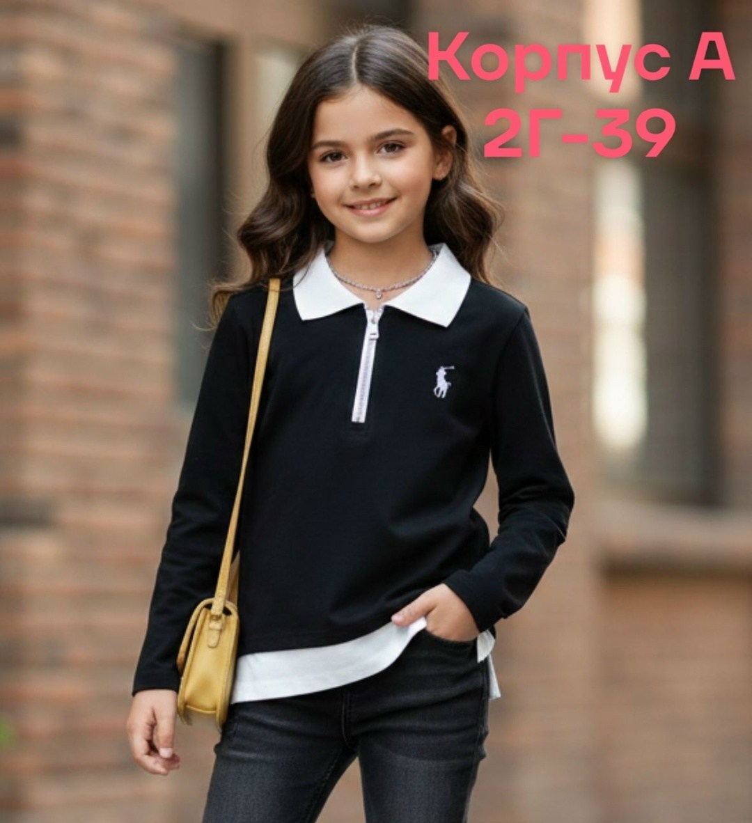 кофта для девушек,детская кофта,кофта для девочек,кофта школьная,кофта для школы