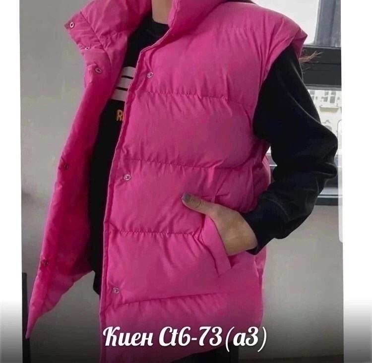 жилетка женская,жилет женский,жилетка на синтепоне,жилетка женская теплая,жилет