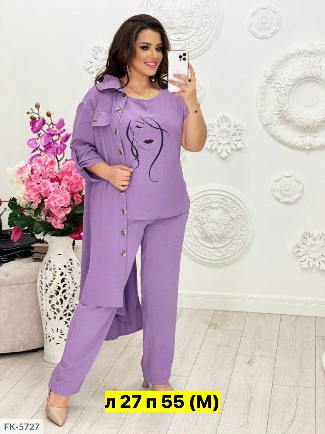 костюм женский тройка,женские костюмы больших размеров,костюм с брюками,женские костюмы,костюм больших размеров
