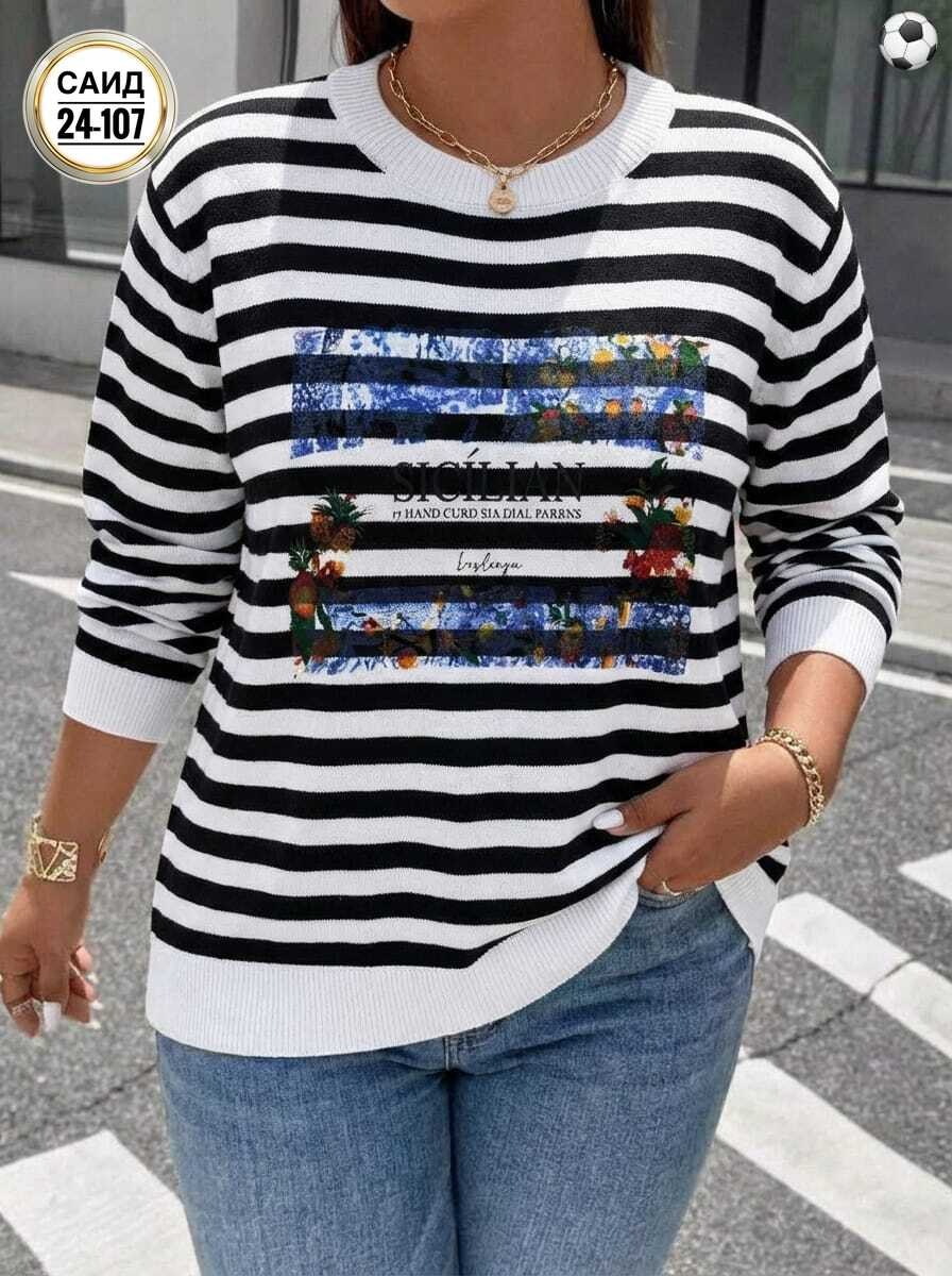 кофта женская,джемпер в полоску,кофта в полоску,кофта,женская кофта в полоску