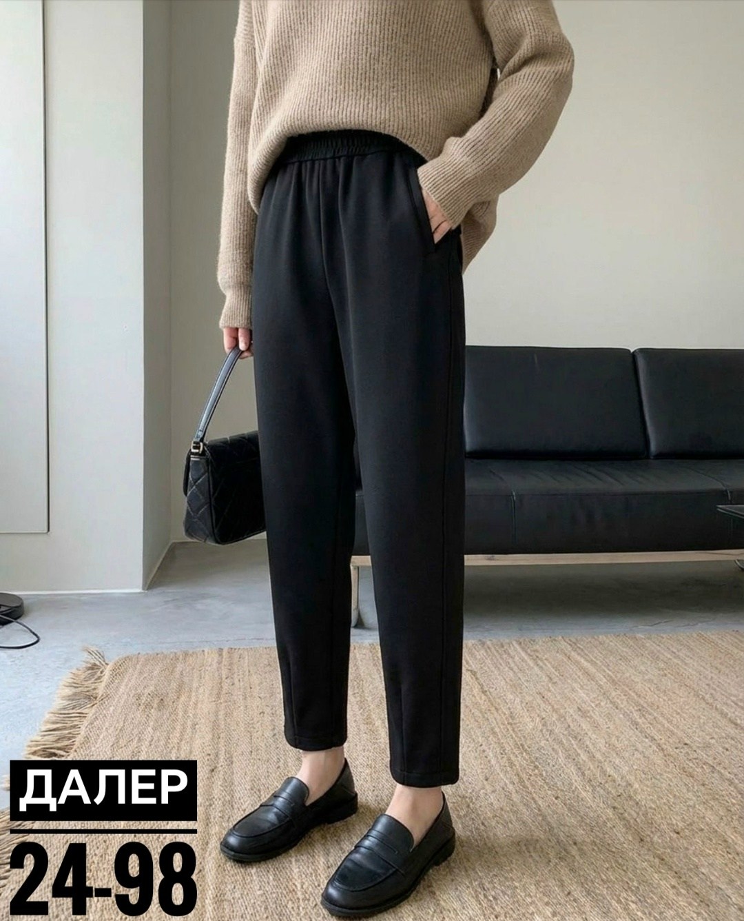 брюки свободные,брюки женские свободные,повседневные брюки,широкие брюки,брюки женские