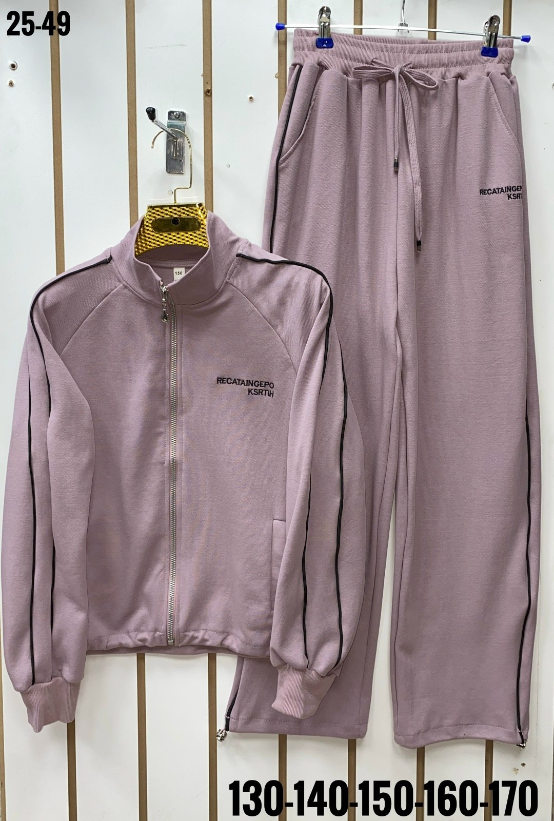 костюм с начесом,костюм детский,костюм спортивный,детские костюмы,костюм