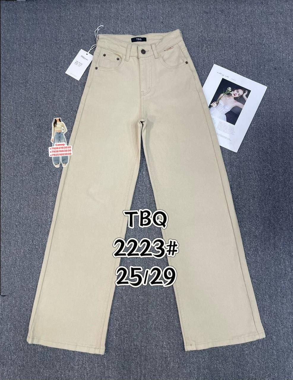 джинсы широкие,брюки джинсы,джинсы,джинсы женские широкие,женские джинсы