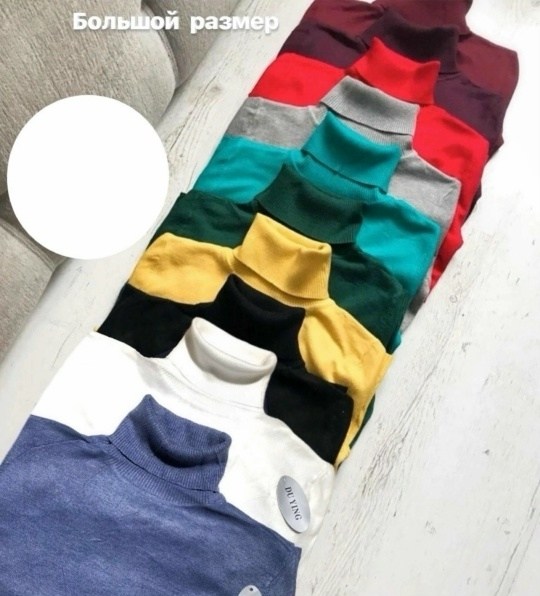 водолазка женская,широкая водолазка женская,кашемировые водолазки женские ,водолазка,водолазка кашемир