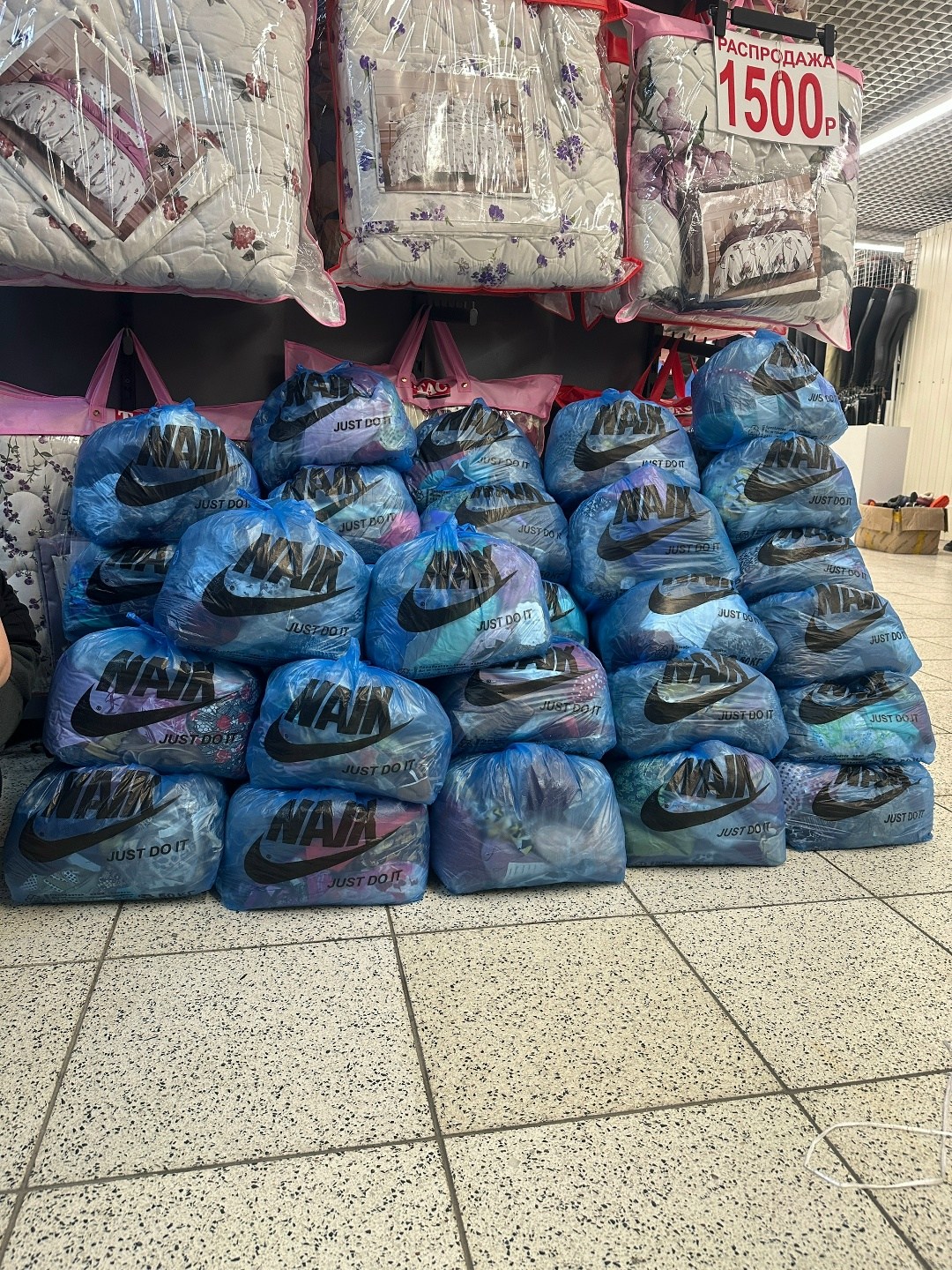 в пакете,мешок с вещами,мешок одежды,пакеты ,оптом