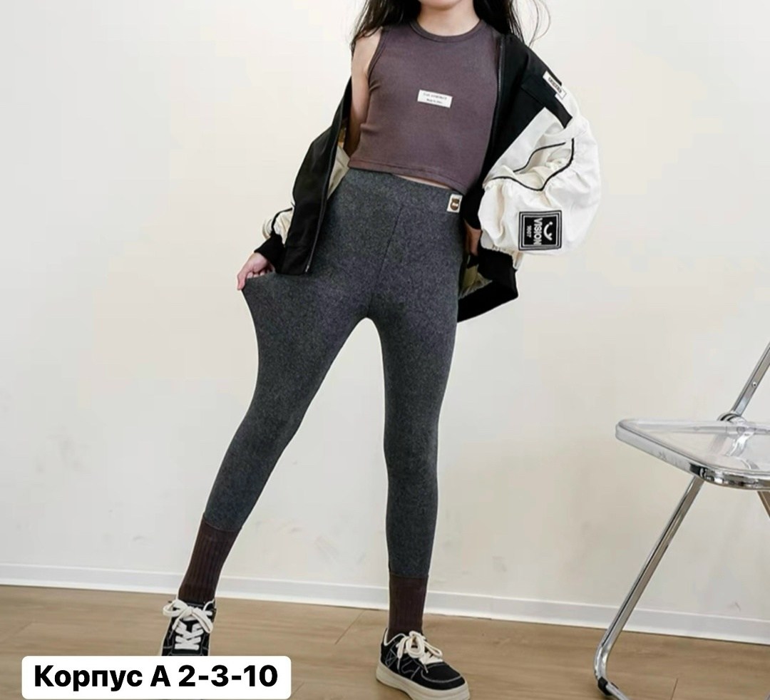 легинсы женские,леггинсы брюки,белые легинсы,детские легинсы,детские леггинсы