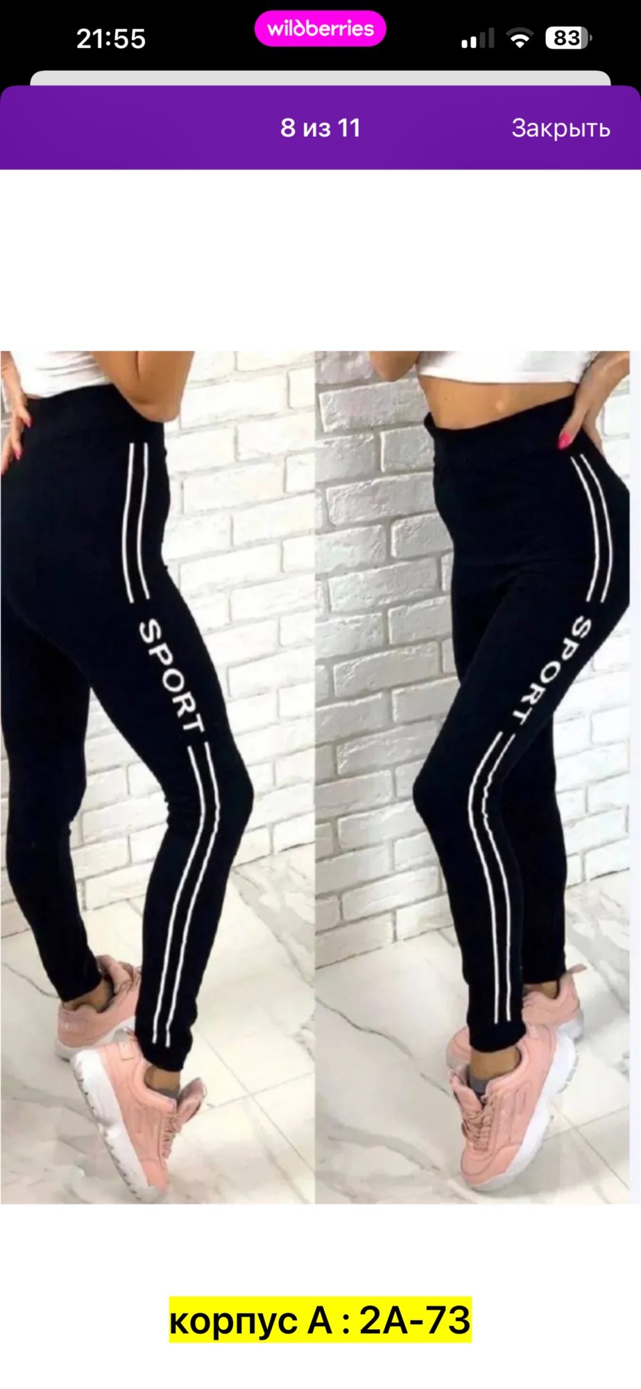 леггинсы женские спортивные,спортивные лосины женские,лосины спортивные,лосины женские,спортивные лосины леггинсы