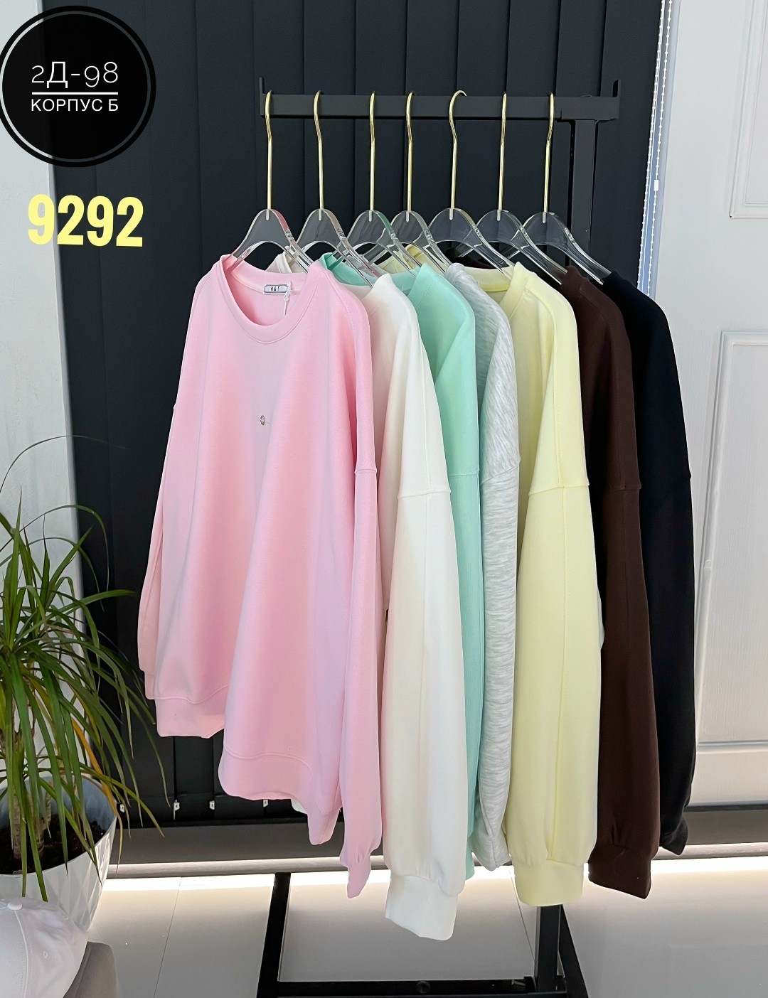 женская кофта,свитшот женская,повседневный свитшот,толстовка кофта,женский свитшот оверсайз