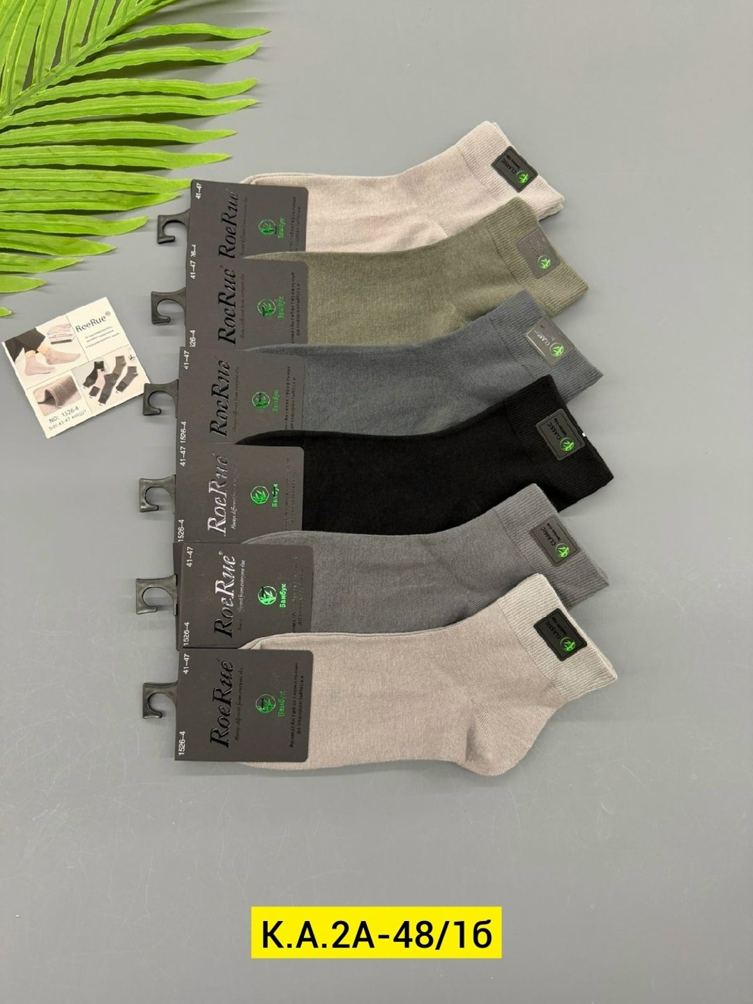 носки мужские,носки комплект,носки мужские средние,комплект носки мужские,носки мужские 10 пар