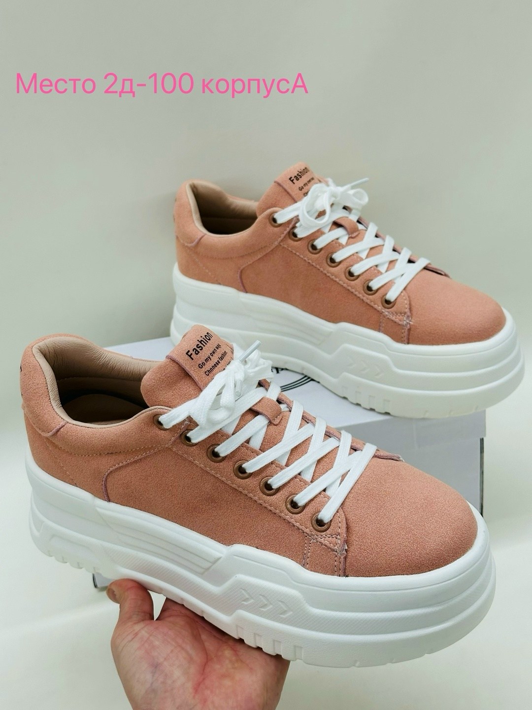 ,женские кроссовки,замшевые кроссовки,повседневные кроссовки,кроссовки замш