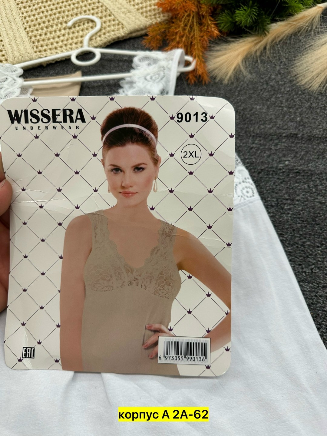 женская майка,майка женская бельевая,майка женская с кружевом,майка с кружевами,майка женская кружевная