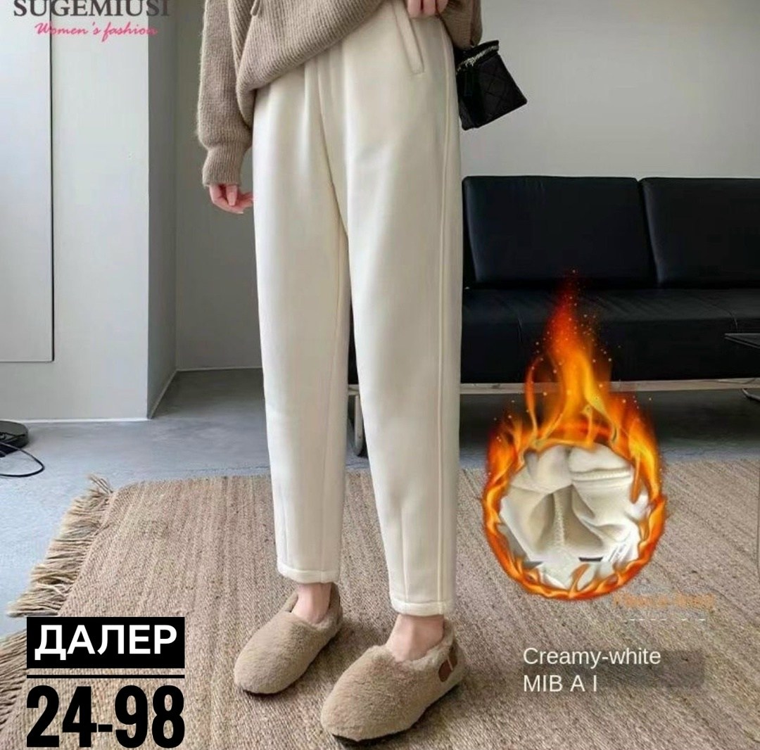 брюки свободные,брюки женские свободные,повседневные брюки,широкие брюки,брюки женские