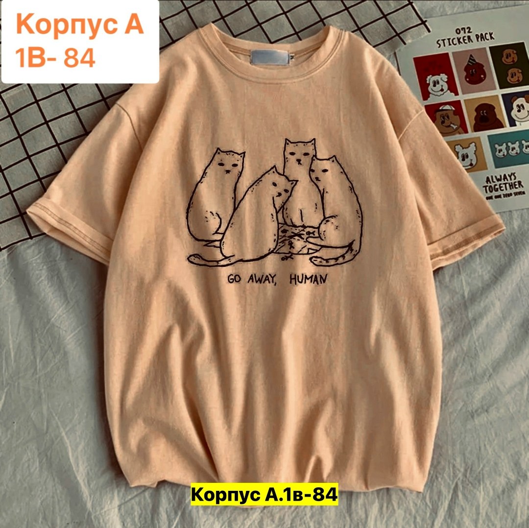 женская футболка,футболки женские с принтом,футболки для женщин,летние футболки,футболки модные