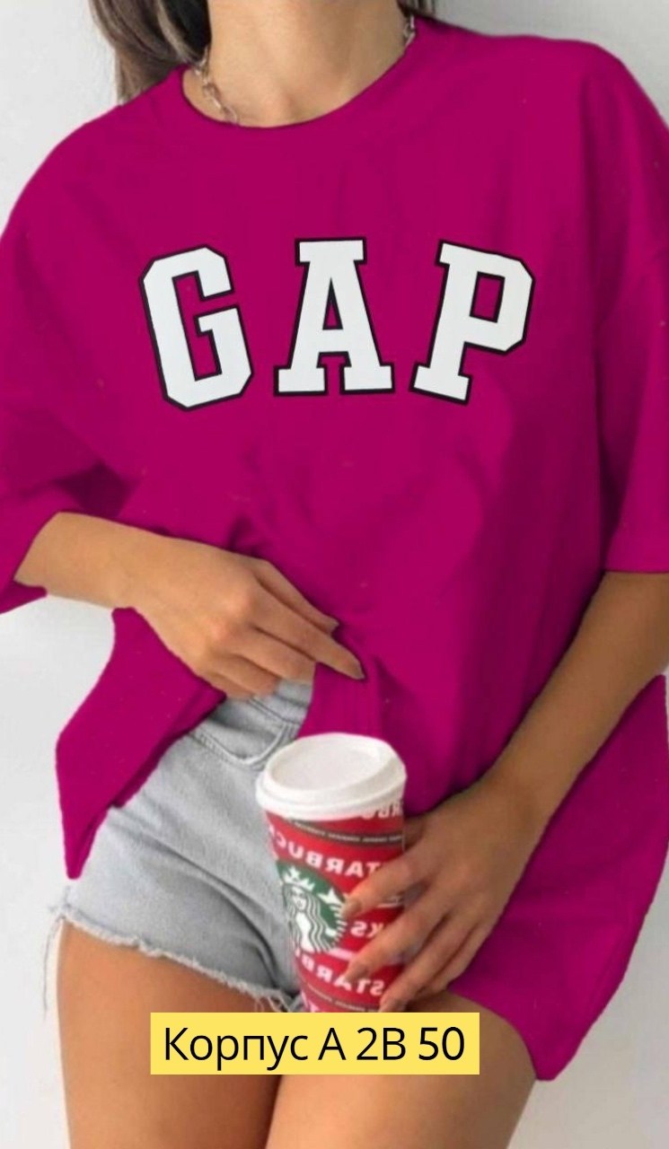 женская футболка оверсайз,розовая футболка оверсайз,футболки женские модные,футболки женская,футболки оверсайз с принтами