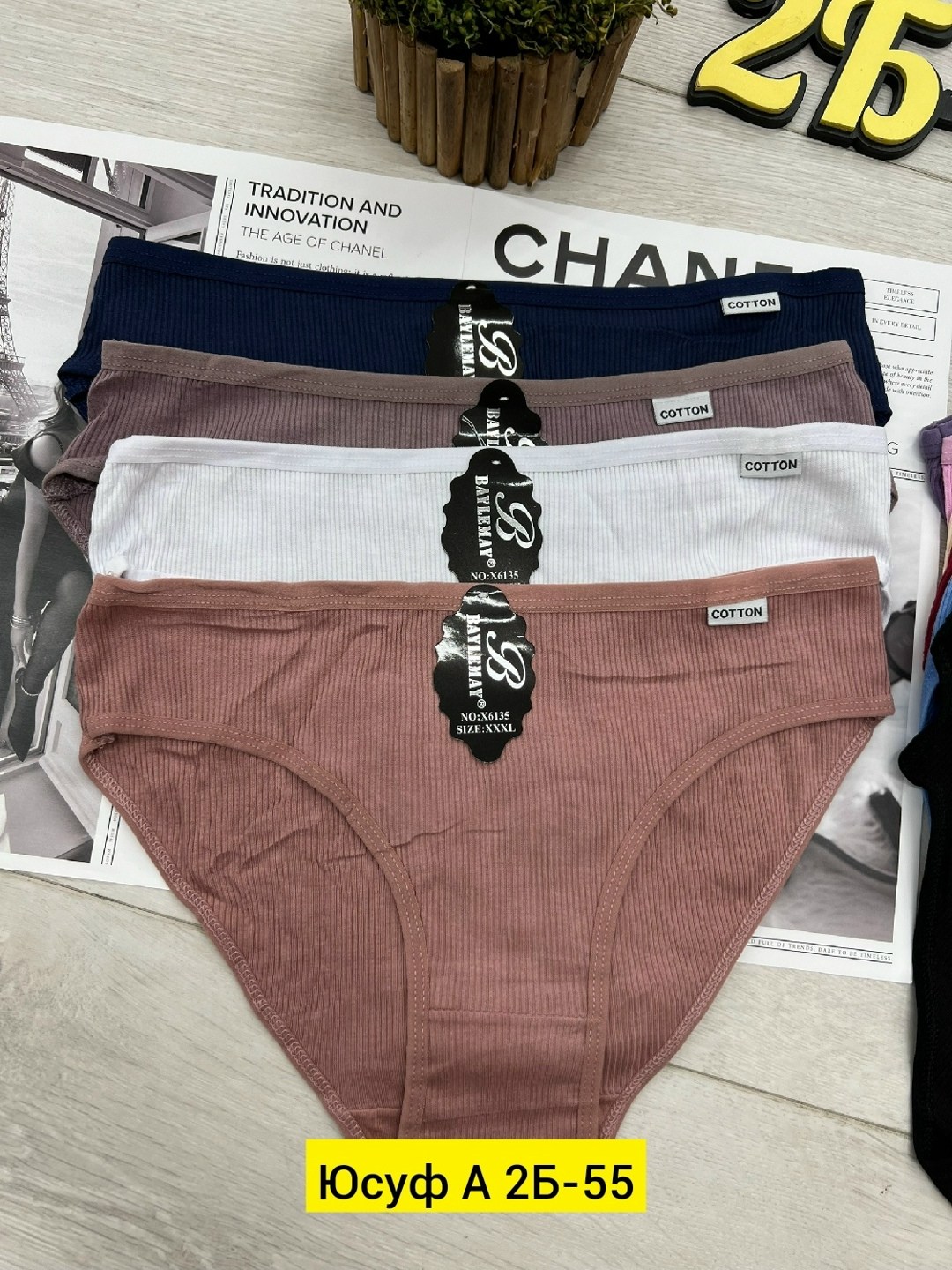 трусы женские 5 шт,трусы женски,трусы женские хлопок,трусы оптом,трусы для женщин
