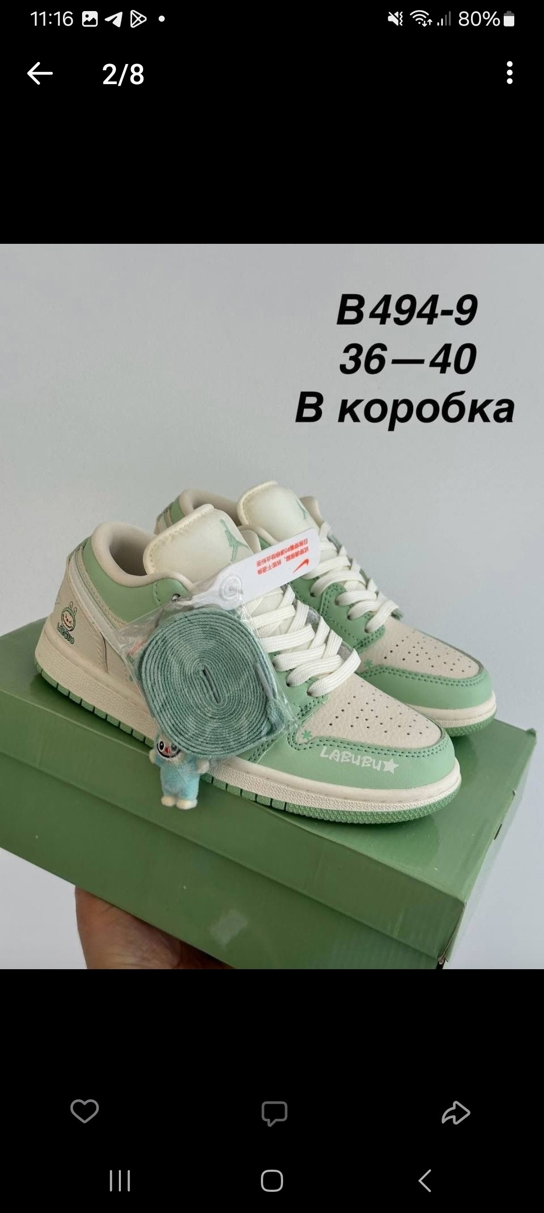 кроссовки,повседневные кроссовки,кроссовки модные,женские кроссовки,кроссовки nike