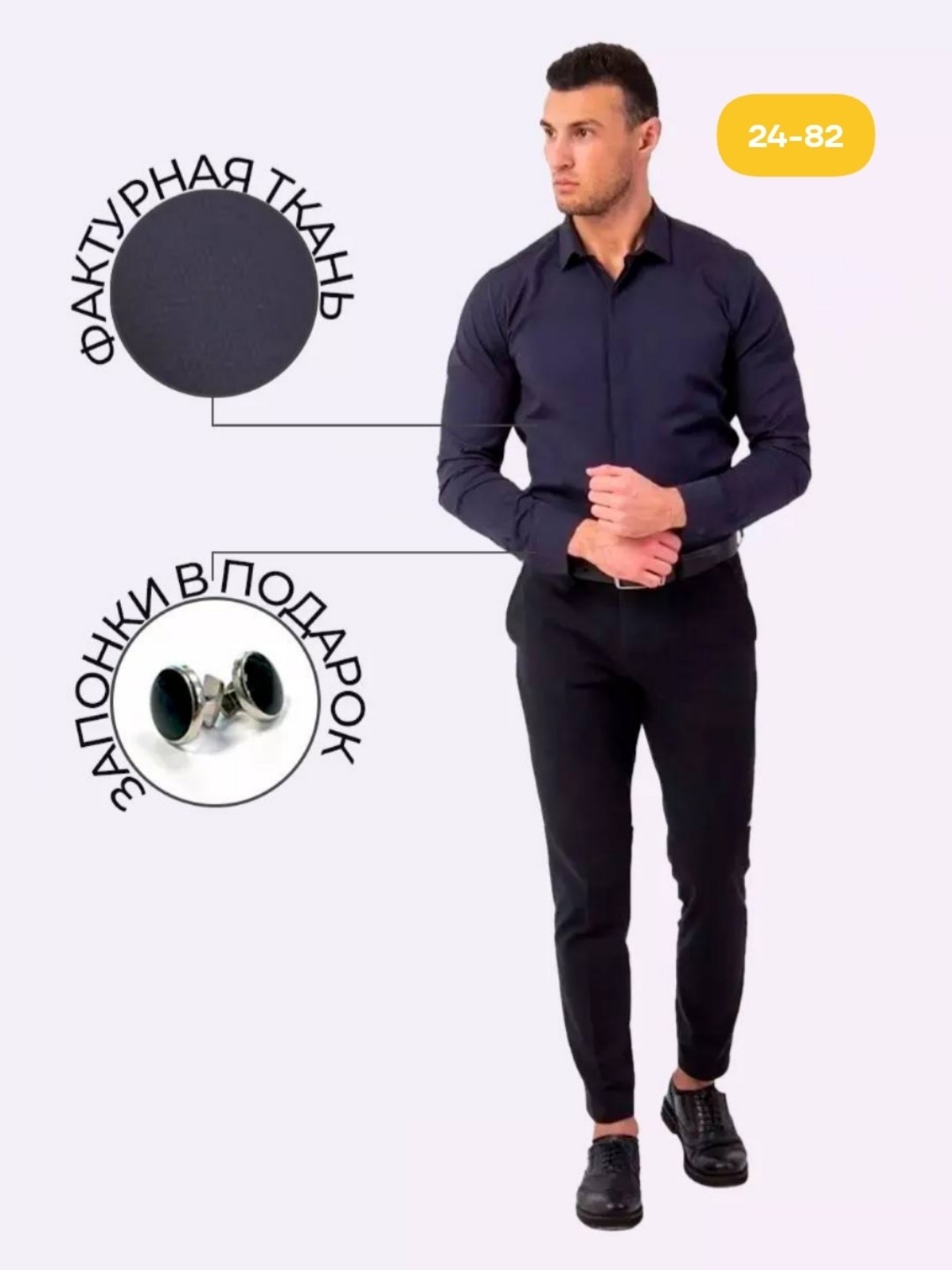 мужская белая рубашка,классическая рубашка,белая классическая рубашка,рубашка,рубашка мужская