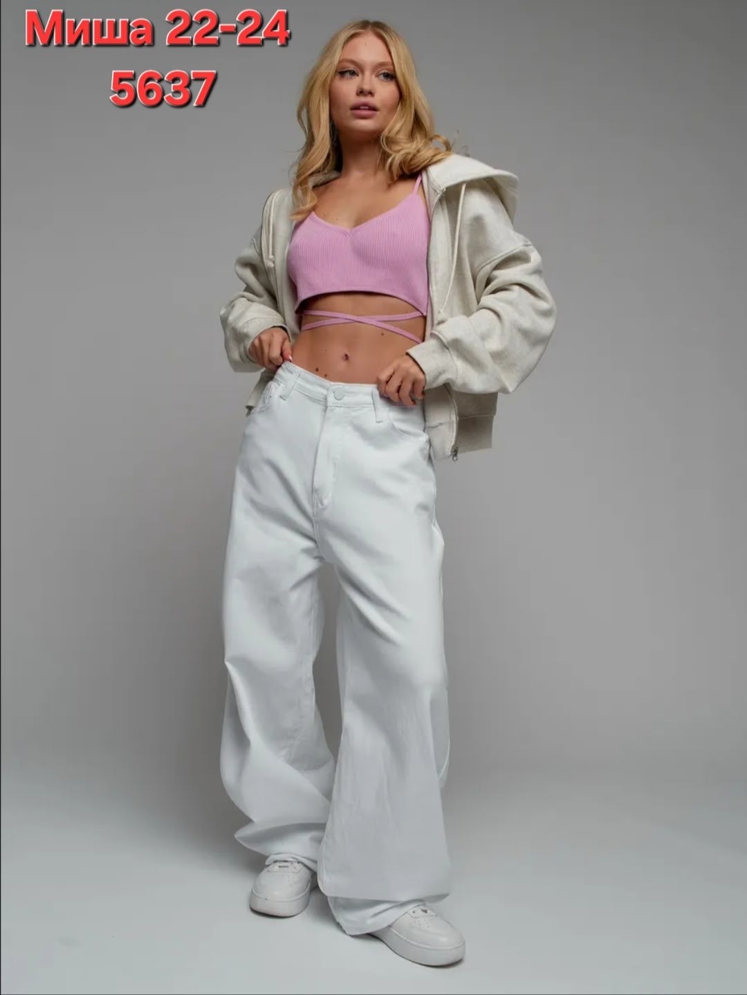 белые джинсы,джинсы белые широкие,женские джинсы,джинсы брюки,широкие джинсы