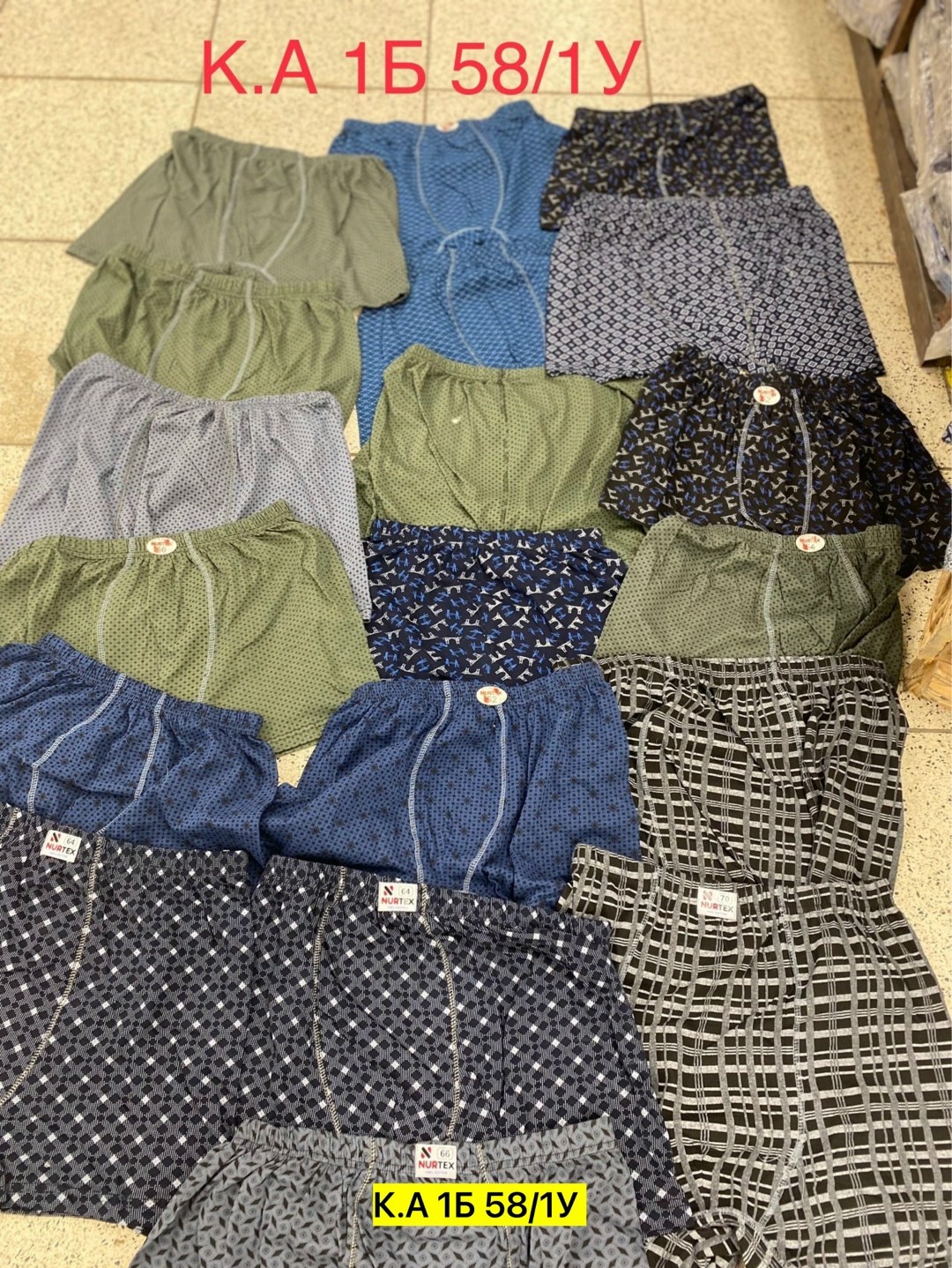 комплект трусов мужских,мужские трусы семейные,трусы мужские семейные хлопок набор 4 шт,комплект трусов,мужские трусы