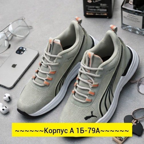 кроссовки puma,мужские кроссовки puma,,кроссовки женские puma,текстиль на кроссовках