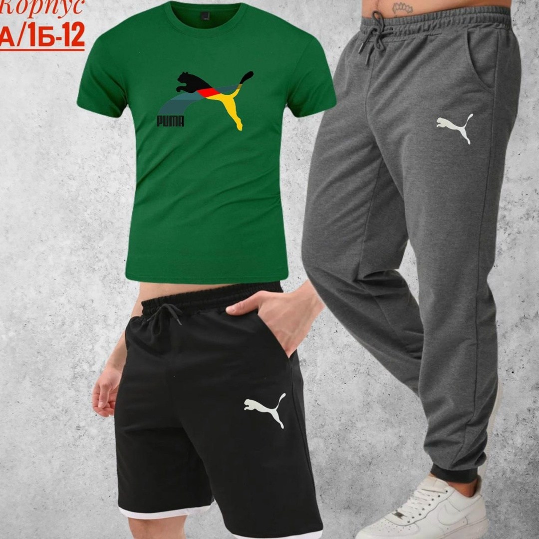костюм спортивный мужской,спортивные костюмы,спорт костюм,мужская мода,костюм для мужчин