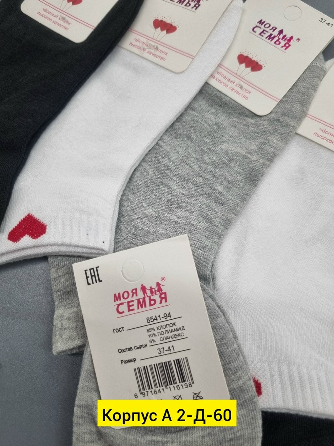 носки короткие женские,носки женские 10 пар,женские носки,носки женские р,комплект носки женские