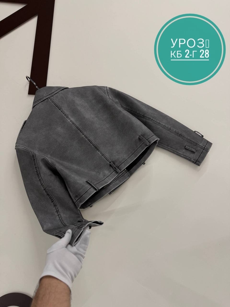 кожаная куртка косуха,косуха куртка,повседневная куртка,куртка кожаная,куртка косуха детская