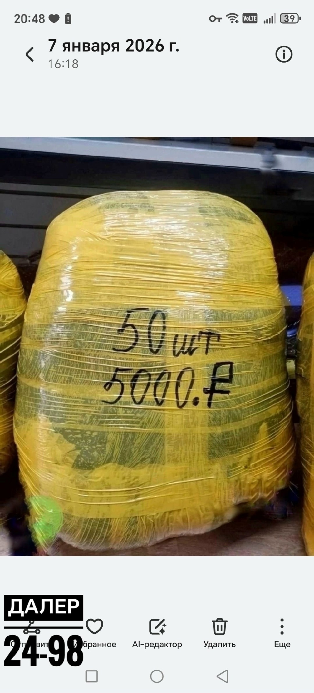 пакет 20 шт,пакет,упаковка груза,мешок с одеждой