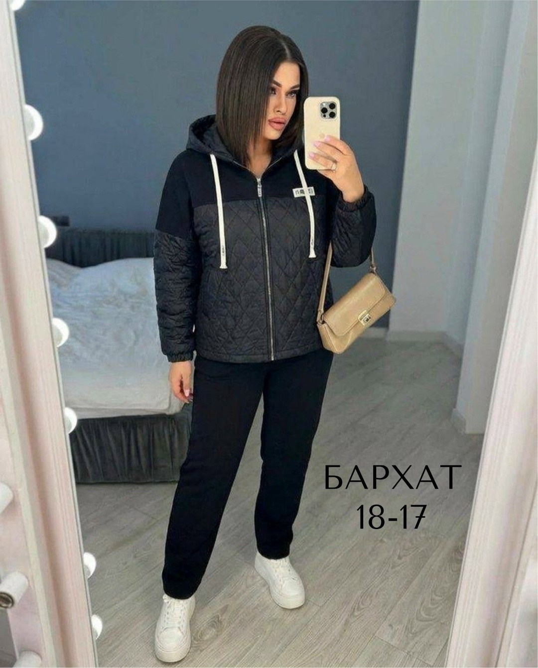 костюм женский,костюм женский флис,женский костюм ткань синтепон, флис,женский костюм тёплый,теплый костюм