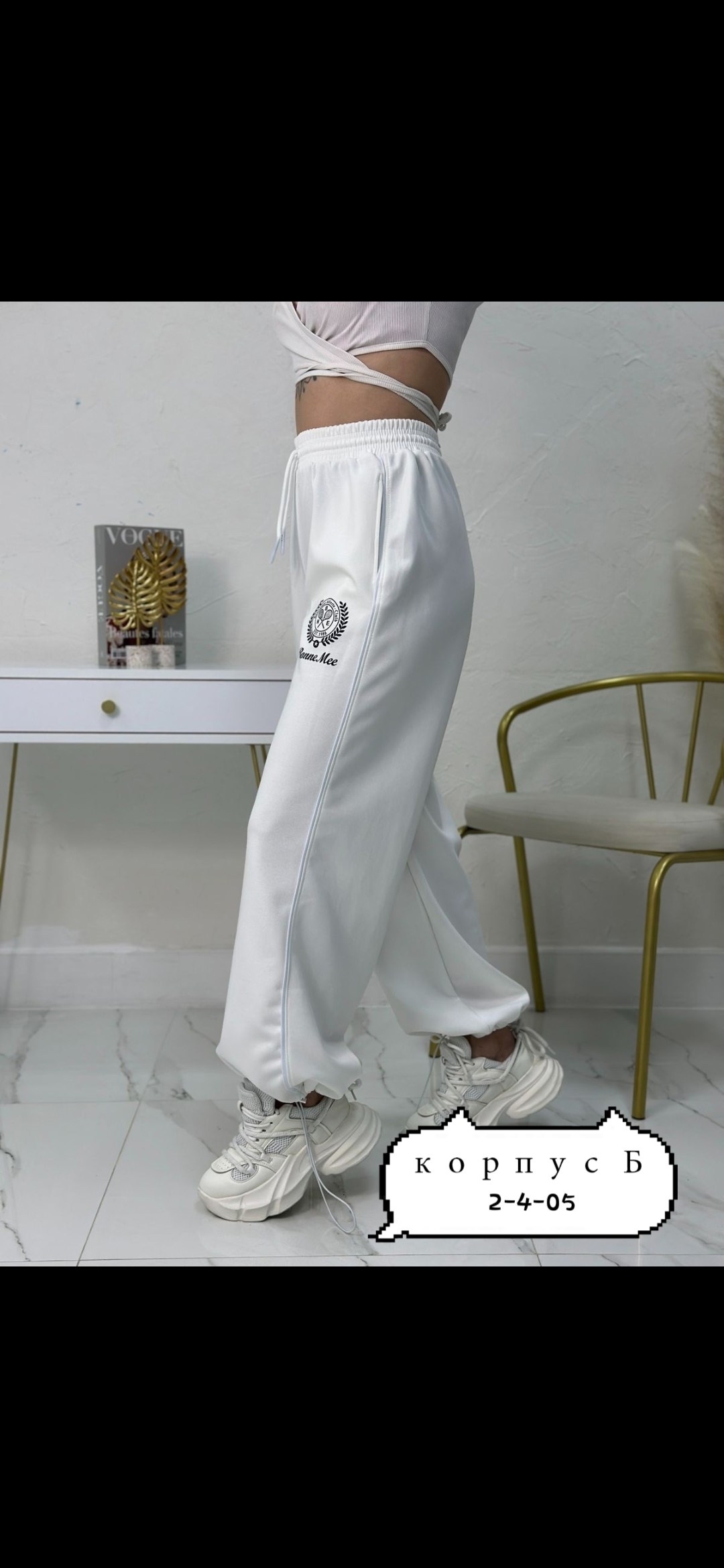 брюки спортивные широкие,брюки спортивные женская,штаны оверсайз,брюки штаны,брюки спортивные