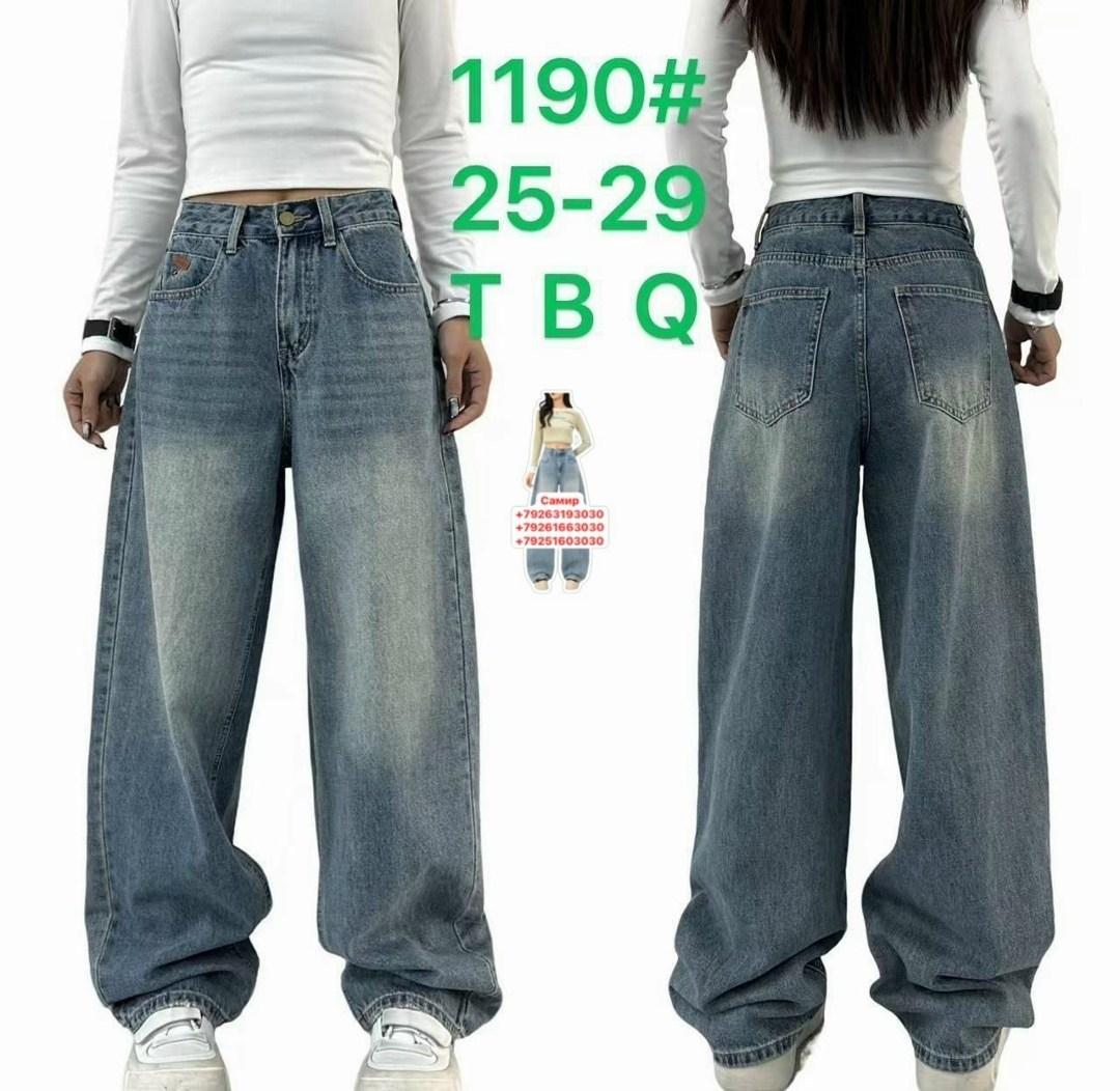джинсы широкие,джинсы женские широкие,джинсы с широкими штанинами,длинные широкие джинсы,джинсовые брюки