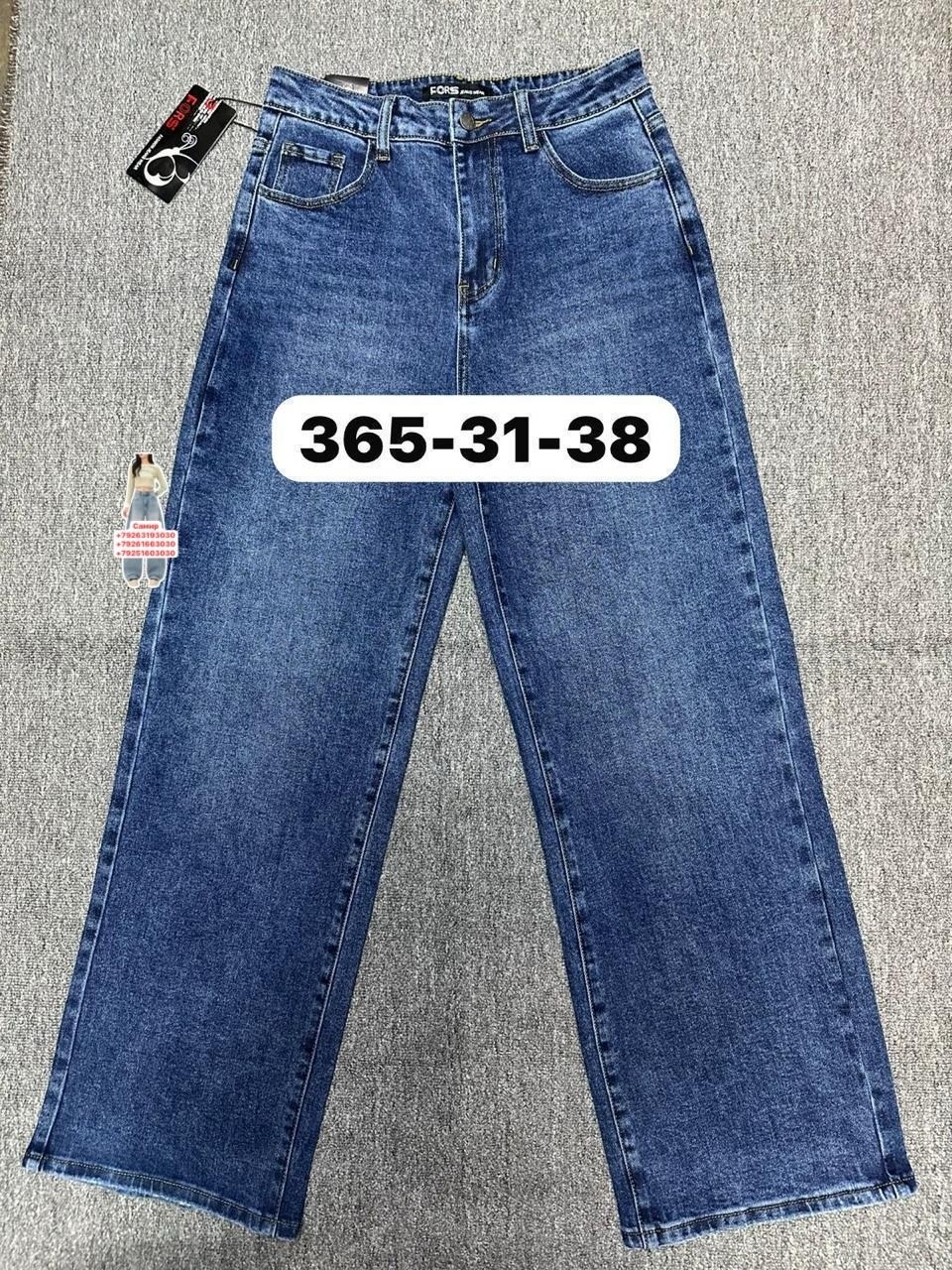 джинсы,широкие джинсы,женские джинсы,штаны джинсы,брюки джинсы