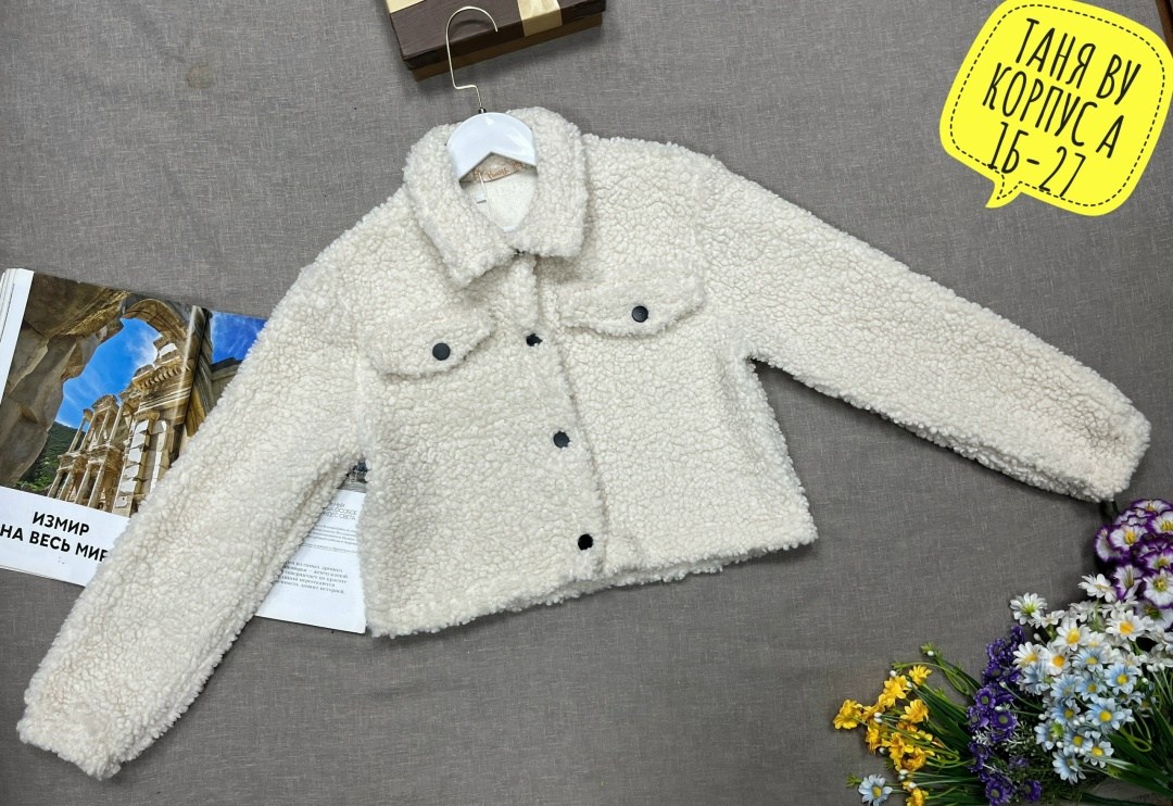 плюшевая куртка для девочки,куртка для девочек,куртка детская,куртка,плюшевая куртка