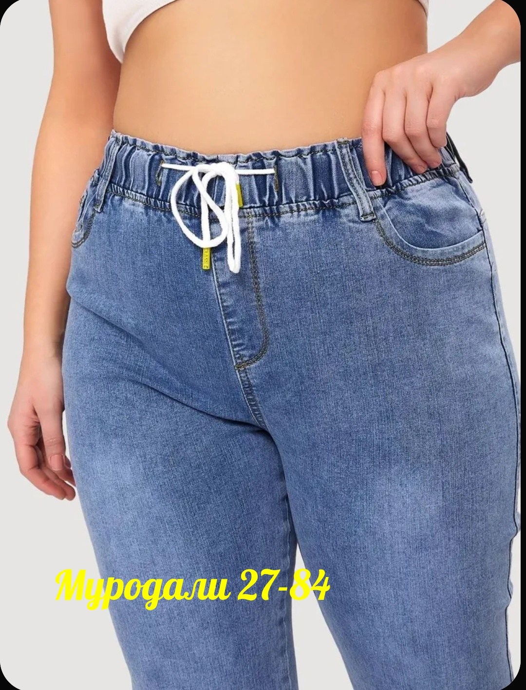 джинсы женские,женские джинсы большие размеры,джинсы женские большие размеры на резинке с,женские джинсы бананы,голубые джинсы