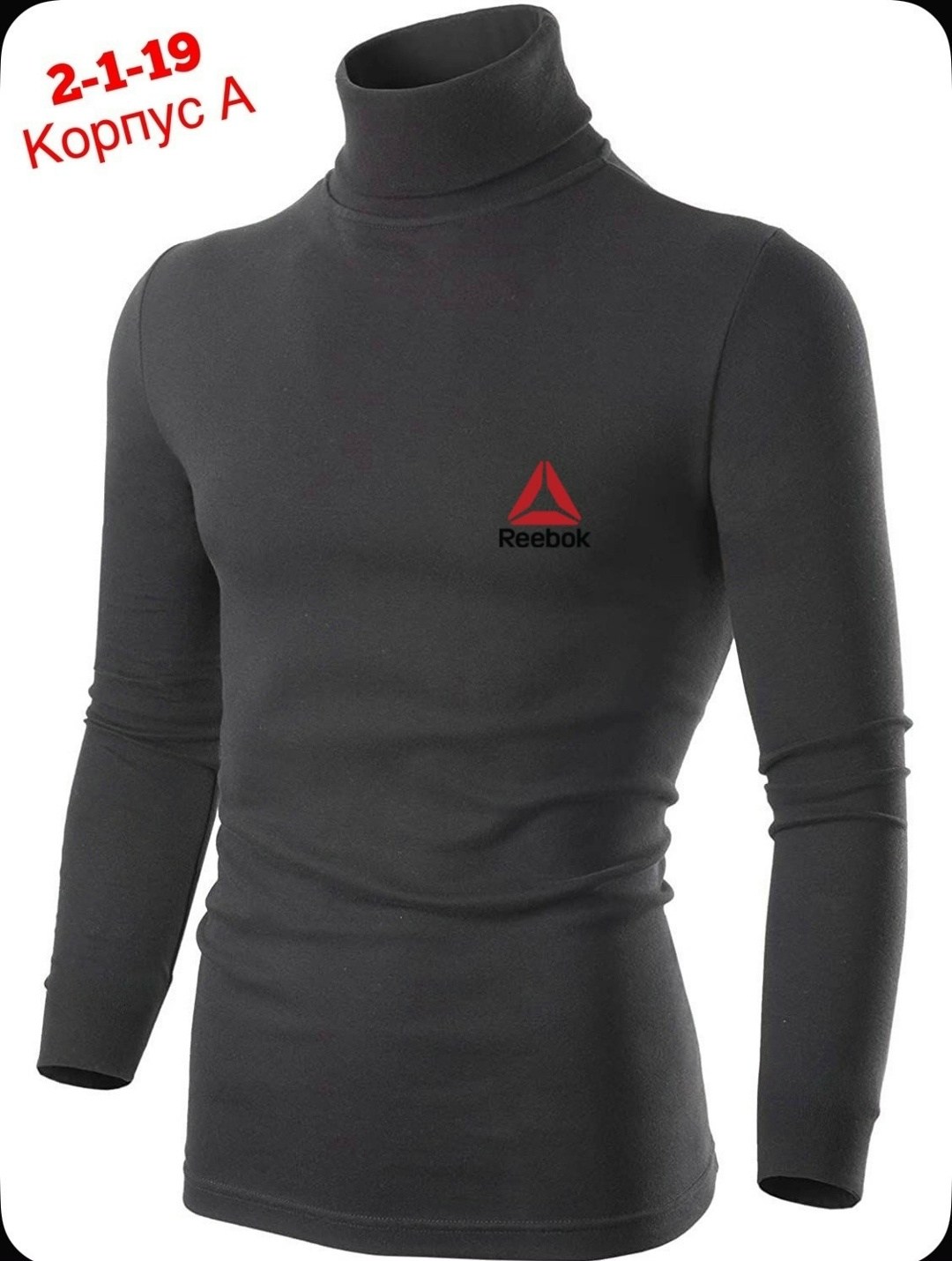 водолазка кофта,водолазка,водолазки мужские ,водолазка для мужчин,мужская кофта