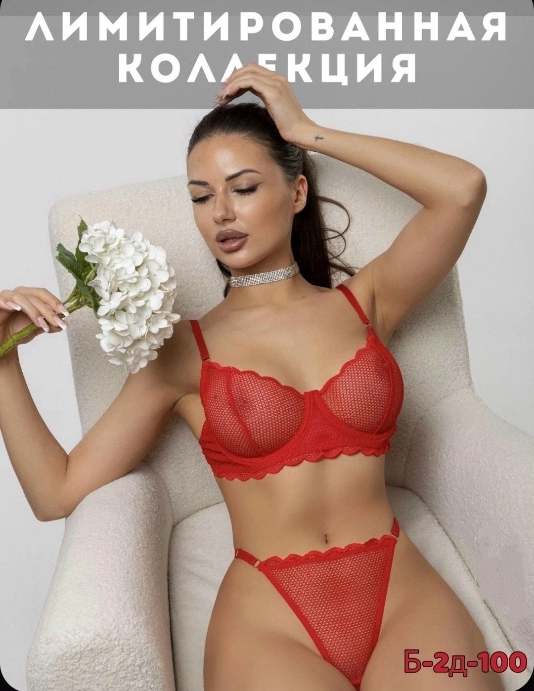 комплект нижнего белья,комплект нижнего женского белья,кружевной комплект нижнего белья,кружевное нижнее белье,кружевной комплект