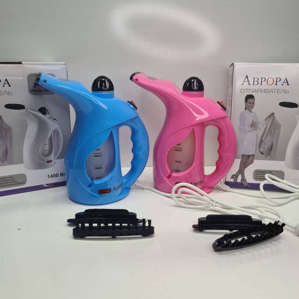 отпариватель аврора а7 1400вт 250мл,ручной отпариватель,ручной отпариватель парогенератор,ручной отпариватель аврора,отпариватель аврора