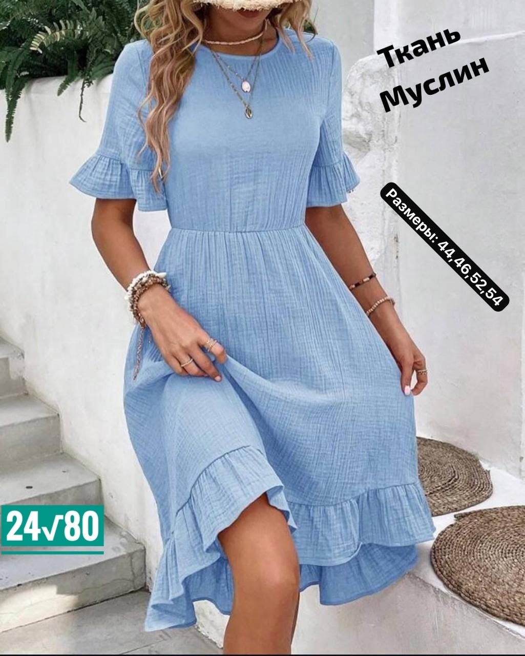 женское платье летнее,платья платье летнее,платье летнее,платья из муслина женские,платье женское розовое