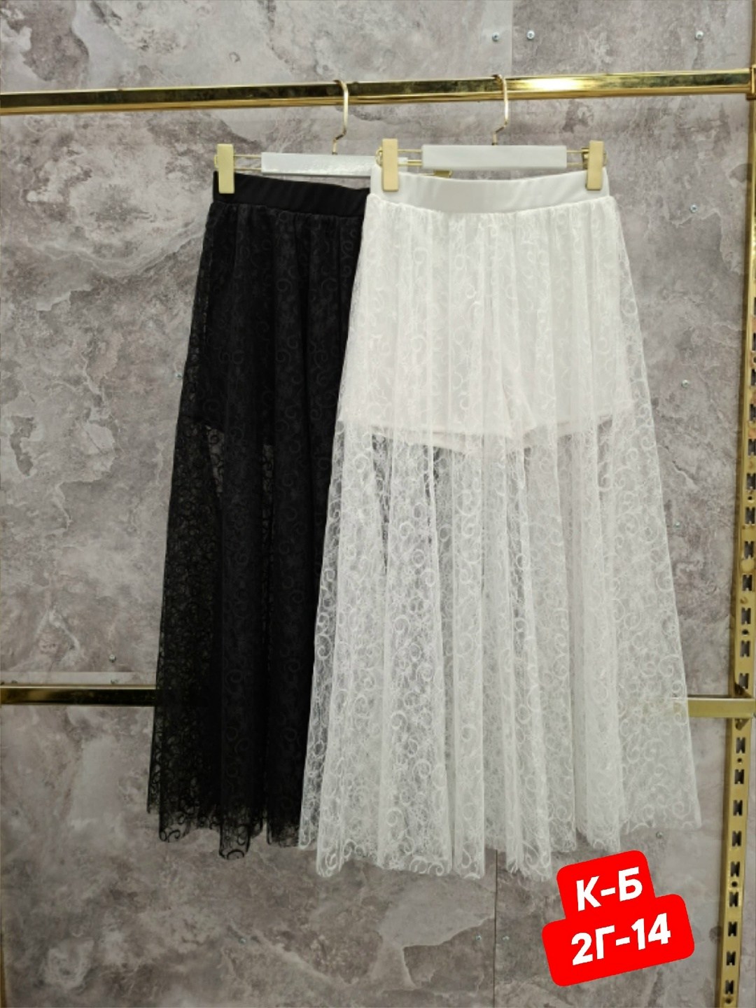 кружевная юбка,гипюровая юбка,прозрачные юбки,юбка женская,юбка