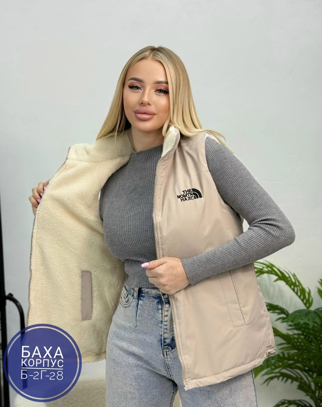 жилетка двухсторонняя,женские жилетки,жилетка,жилет женский,жилет