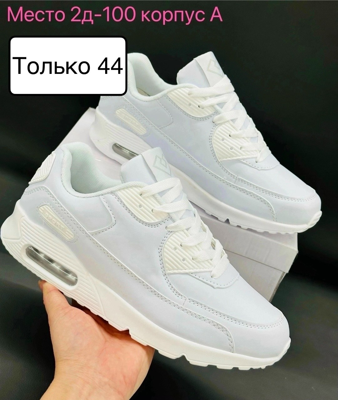 кроссовки adidas,кроссовки женские adidas,кроссовки adidas forum low демисезонные adidas цвет белый,кроссовки forum low демисезонные adidas,кроссовки женский мужской adidas