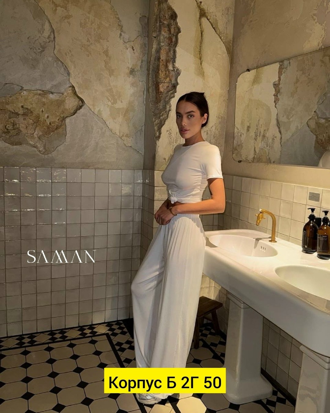 брюки палаццо летние demarke 431043214,костюм с брюками,домашние костюмы,костюм лапша с брюками,женский костюм