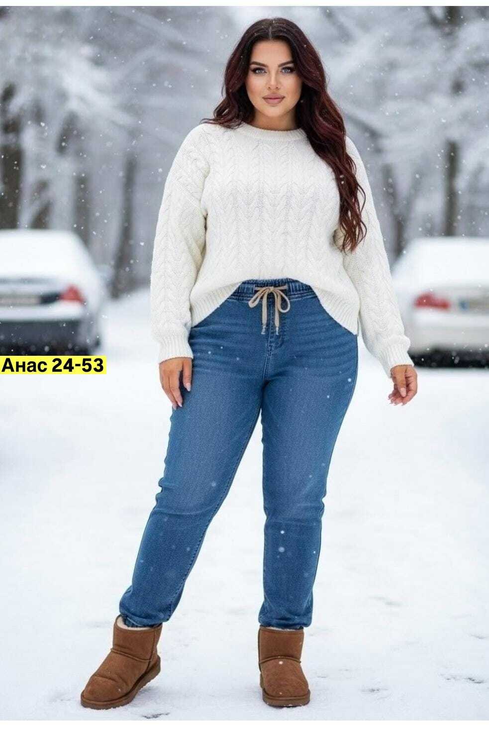 джинсы женские больших размеров,женские джинсы,джинсы женские большие размеры,джинсы женские на резинке,джинсы для полных женщин